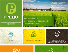 Tablet Screenshot of predo.ru